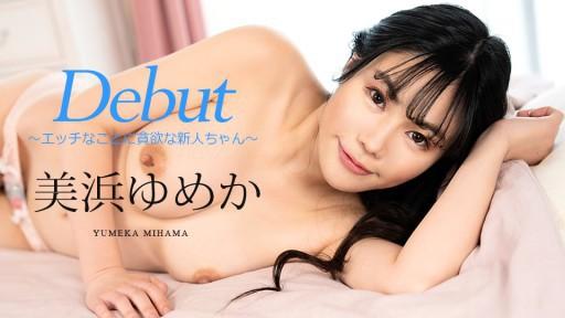 clip sex búp bê tình dục Cặp mông 10 điểm của em người yêu